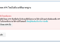 ?????????? APK ???????